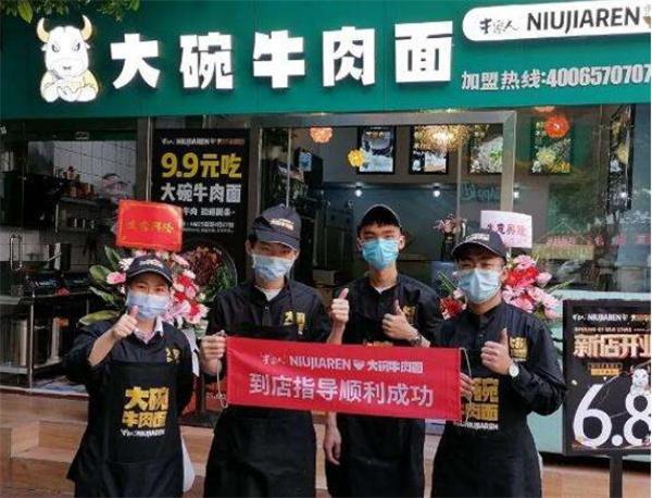 祖父家大碗牛肉面