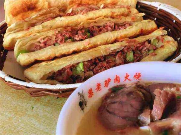 老河間驢肉火燒