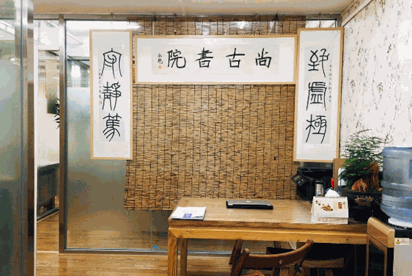 ?弘古書院怎么樣?