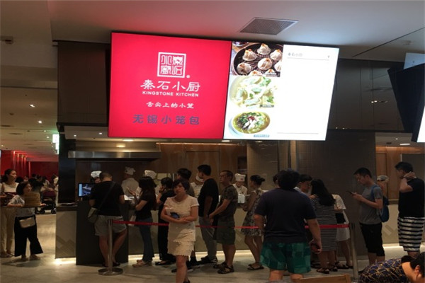 秦石小廚加盟