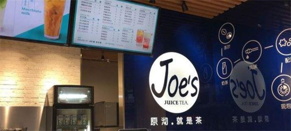原沏就是茶