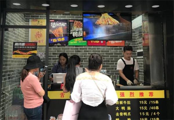 老六鐵板鴨腸