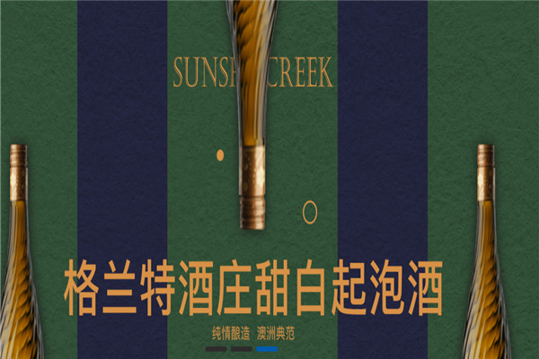 一九得酒加盟