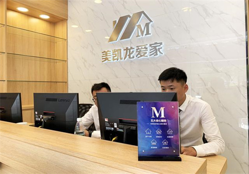 美凱龍愛(ài)家房產(chǎn)加盟