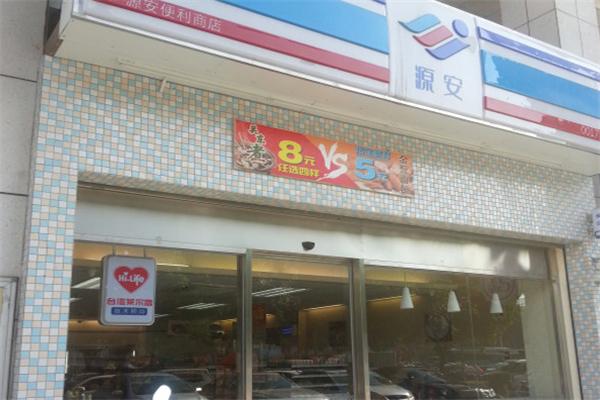 長樂源安便利店加盟