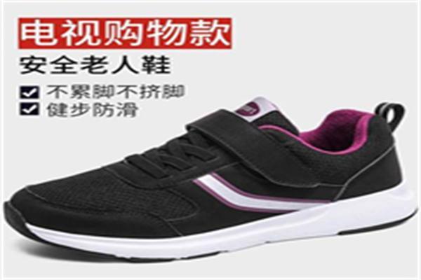 益生健步鞋加盟