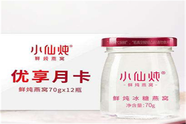 即食小仙燉燕窩