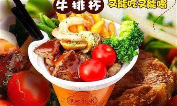諾德牛排杯