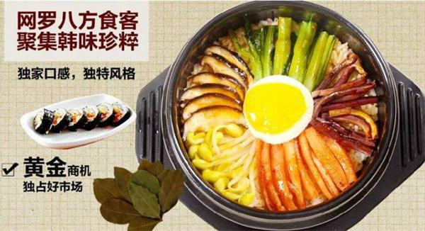 韓釜年糕火鍋