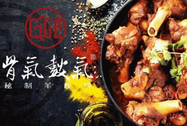 骨氣鼓氣羊棒骨連鎖店怎么樣?