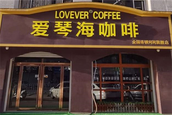 愛琴?？Х? title=