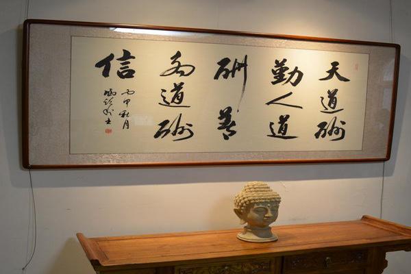 品行書(shū)法加盟