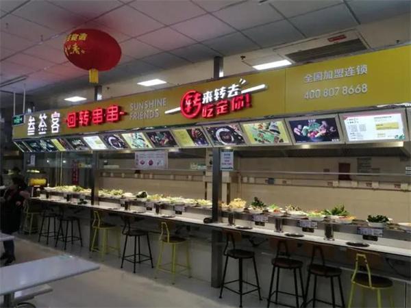 叁簽客旋轉(zhuǎn)小火鍋