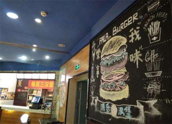 湖北漢堡店費多少錢？