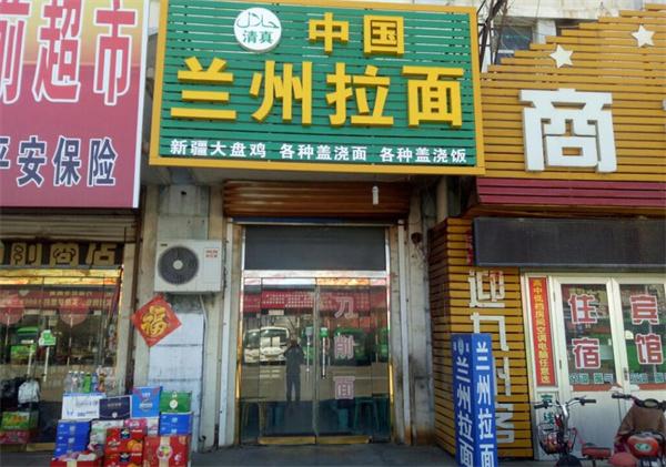 蘭州拉面多少錢(qián)？