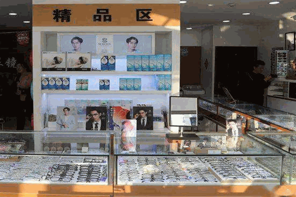 曙光眼鏡店