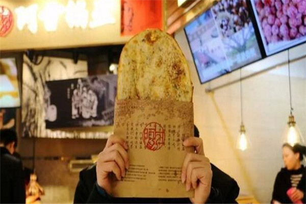 阿甘鍋盔