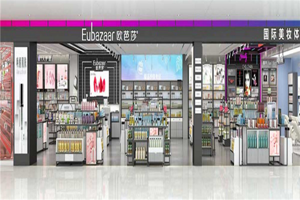 歐芭莎護(hù)膚品加盟