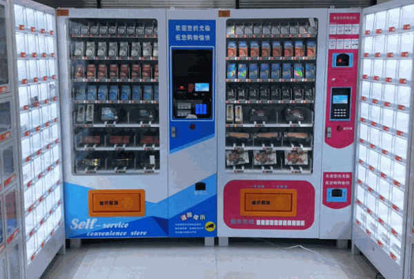 哈哈零獸無(wú)人售貨機(jī)