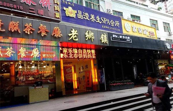 江西老鄉(xiāng)鎮(zhèn)土菜館怎么樣？