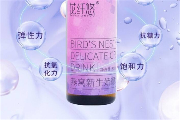 花纖悠膠原蛋白加盟