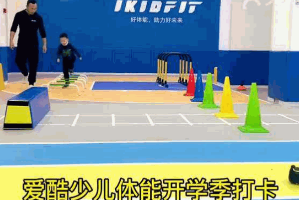 夢銳少兒體能館