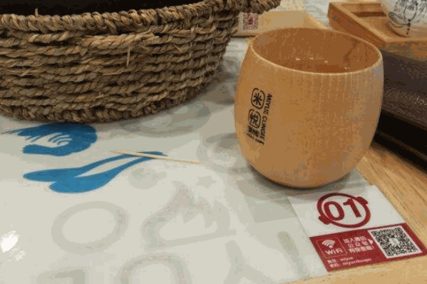 米悅粥鋪