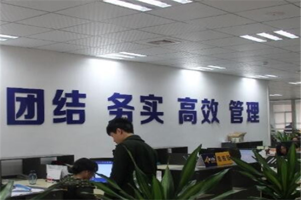 黑馬快遞