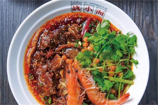 骉小面