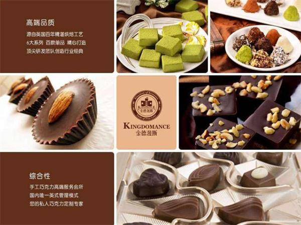 巧克力diy好不好？怎么？