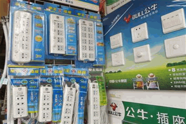 公牛五金電器