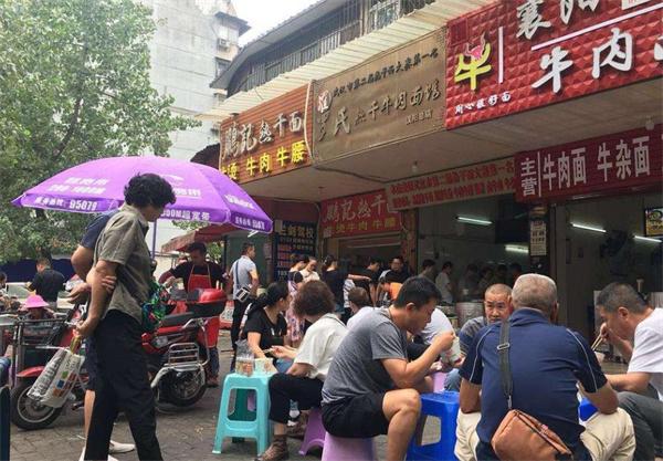 羅氏熱干面