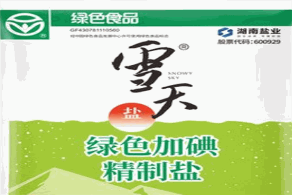 雪天鹽業(yè)