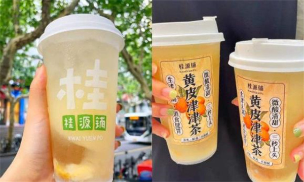 桂源鋪奶茶