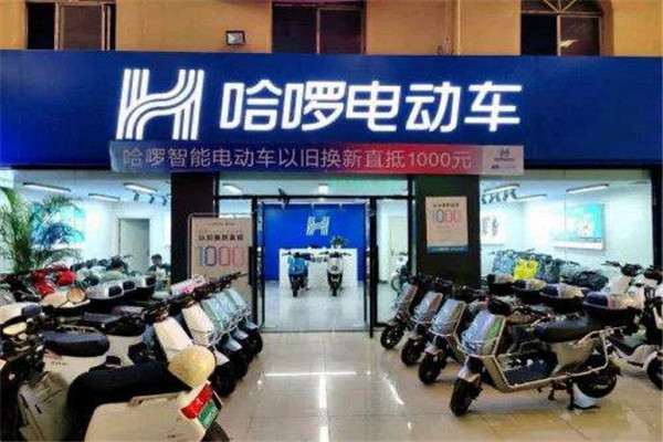 哈羅電動車加盟