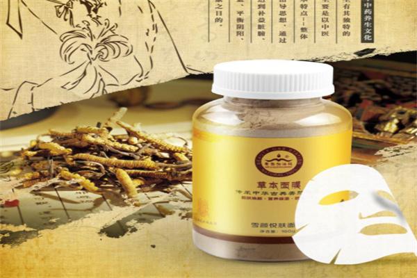 古顏中藥面膜加盟