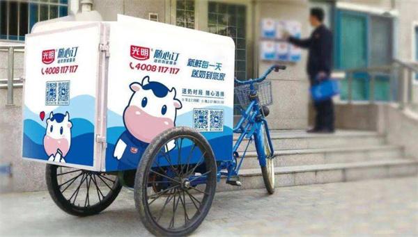 光明乳業(yè)