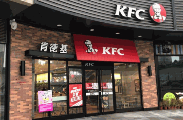 肯德基式漢堡