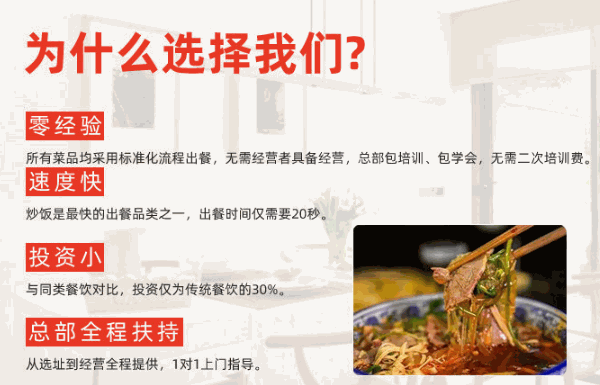 林記淮南牛肉湯費需多少?