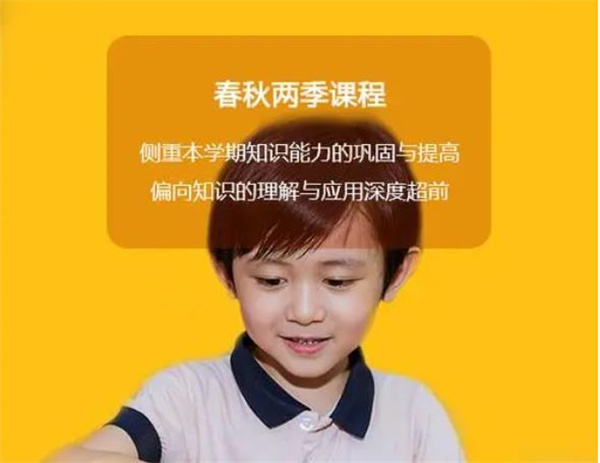 2021在崗?fù)顿Y樂算思維數(shù)學(xué)劃算嗎？