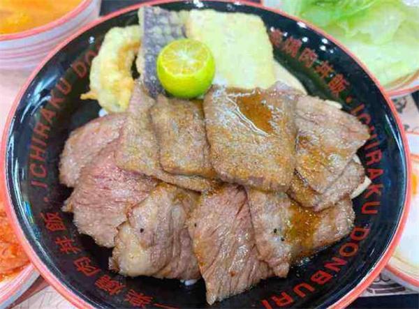一樂(lè)燒肉丼飯