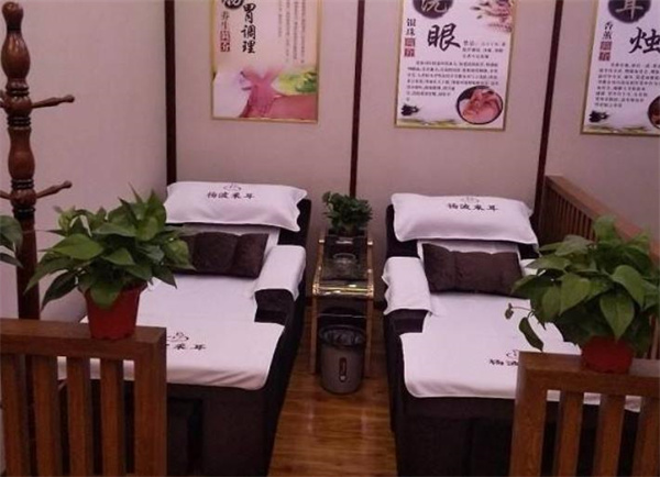 福益家修腳采耳