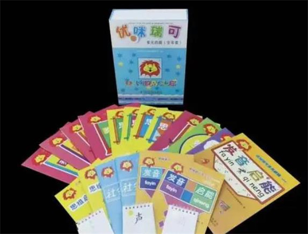 優(yōu)咪瑞可幼小銜接