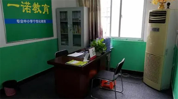 一諾教育