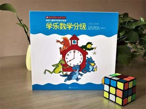2021在崗?fù)顿Y樂算思維數(shù)學(xué)劃算嗎？