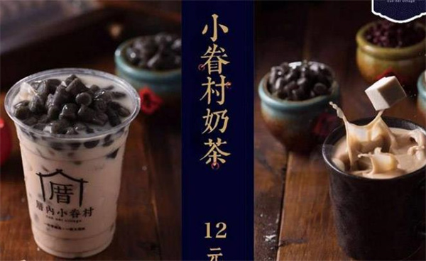 厝內(nèi)小眷村