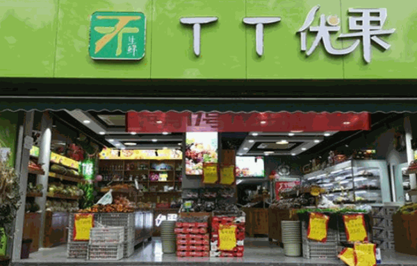 TT優(yōu)果