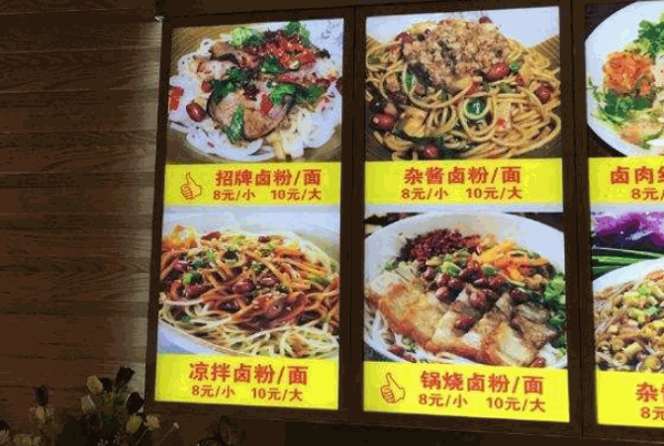 統(tǒng)桶發(fā)鹵粉王