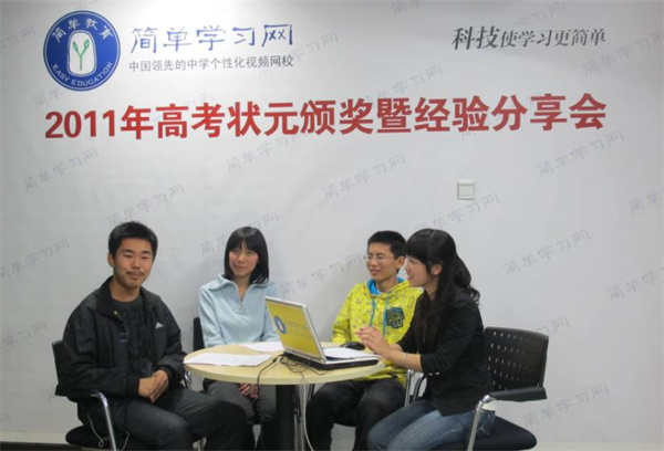 簡(jiǎn)單學(xué)習(xí)網(wǎng)