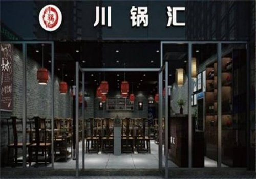 川鍋匯旋轉火鍋加盟